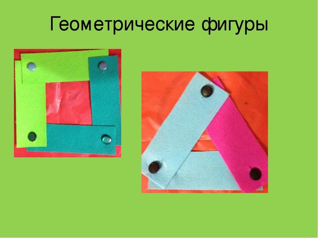 Дидактическое пособие для детей "Застежка-трансформер".