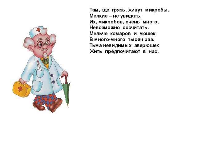 Презентация на тему "Здоровый образ жизни"