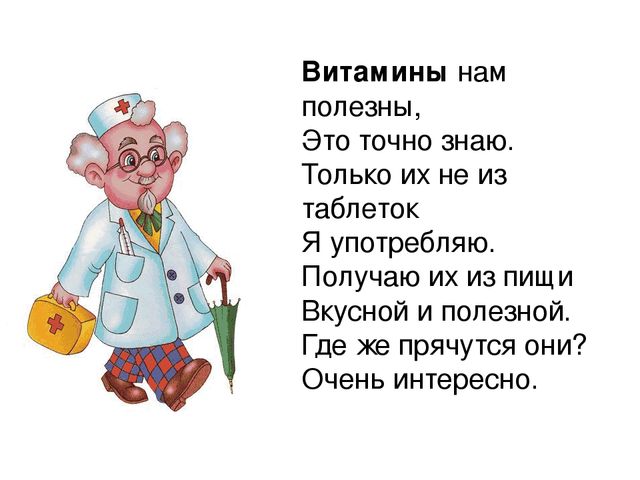 Презентация на тему "Здоровый образ жизни"