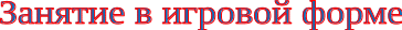 Shape1
