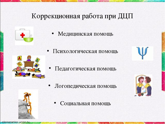 Презентация "Формирование активной позиции дошкольника с нарушением опорно-двигательного аппарата в познании окружающей действительности". Из опыта работы.