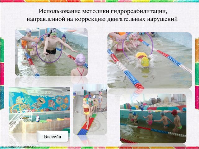 Презентация "Формирование активной позиции дошкольника с нарушением опорно-двигательного аппарата в познании окружающей действительности". Из опыта работы.