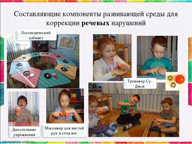 Презентация "Формирование активной позиции дошкольника с нарушением опорно-двигательного аппарата в познании окружающей действительности". Из опыта работы.