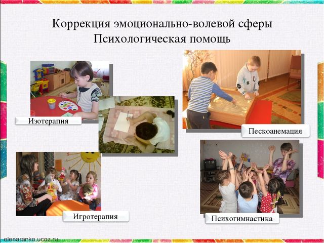 Презентация "Формирование активной позиции дошкольника с нарушением опорно-двигательного аппарата в познании окружающей действительности". Из опыта работы.