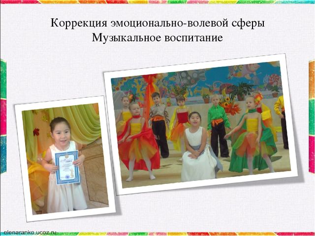 Презентация "Формирование активной позиции дошкольника с нарушением опорно-двигательного аппарата в познании окружающей действительности". Из опыта работы.