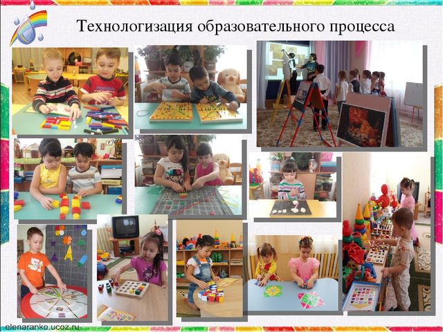Презентация "Формирование активной позиции дошкольника с нарушением опорно-двигательного аппарата в познании окружающей действительности". Из опыта работы.