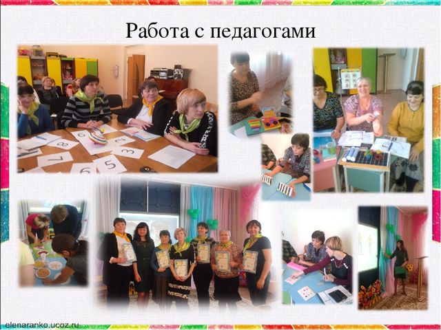 Презентация "Формирование активной позиции дошкольника с нарушением опорно-двигательного аппарата в познании окружающей действительности". Из опыта работы.