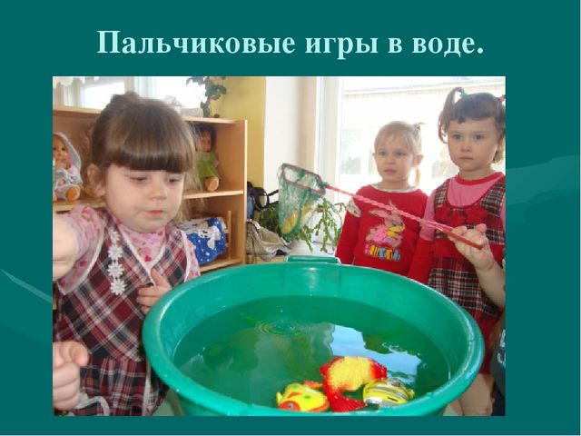 Активизация познавательно-речевой деятельности дошкольников с ОВЗ посредством игровых технологий