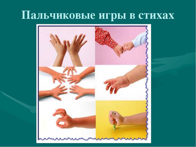 Активизация познавательно-речевой деятельности дошкольников с ОВЗ посредством игровых технологий