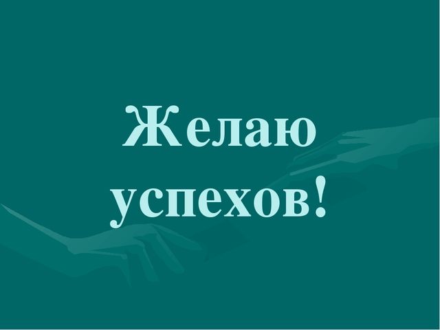 Активизация познавательно-речевой деятельности дошкольников с ОВЗ посредством игровых технологий