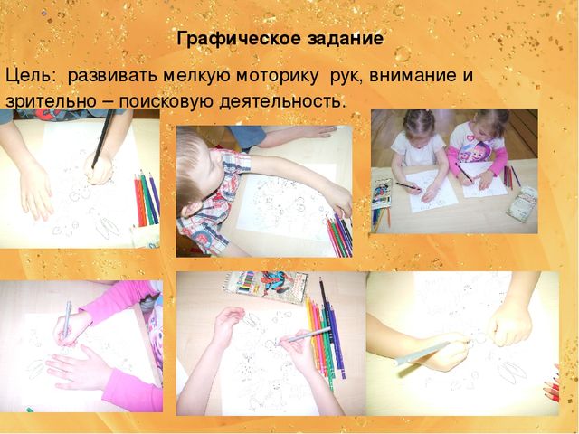 Презентация "Сказки гуляют по свету"