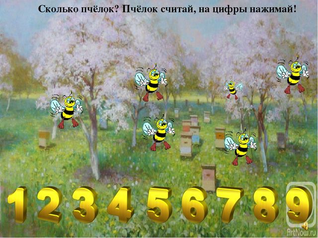 Презентация к интегрированному занятию "Что такое весна"