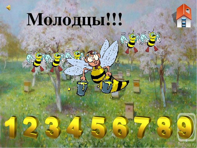 Презентация к интегрированному занятию "Что такое весна"