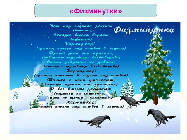 Презентация для родителей "Здоровье формирующие технологии в ДОУ"