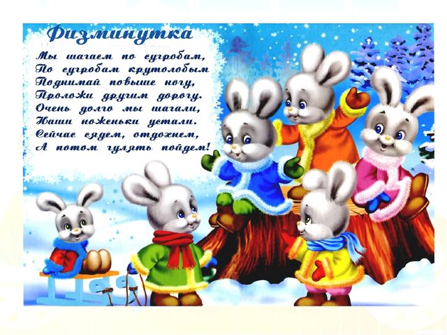 Презентация для родителей "Здоровье формирующие технологии в ДОУ"