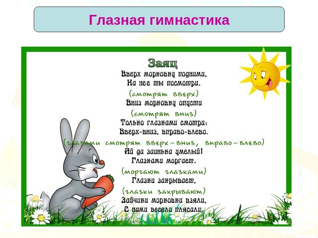 Презентация для родителей "Здоровье формирующие технологии в ДОУ"