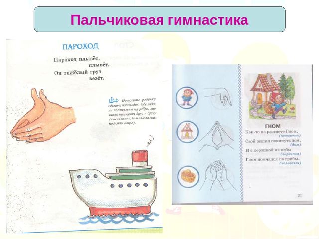Презентация для родителей "Здоровье формирующие технологии в ДОУ"
