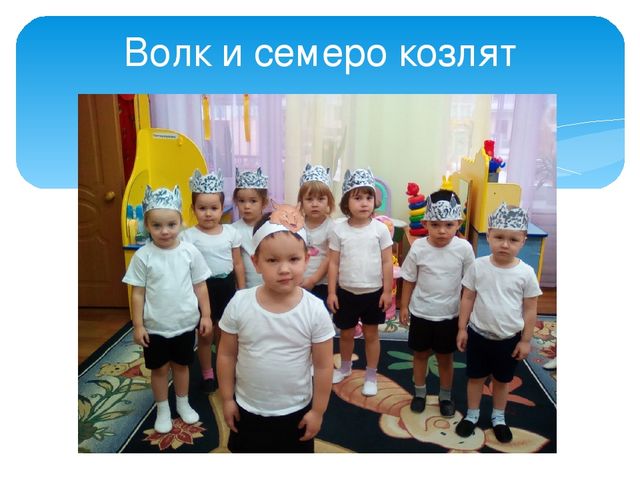 Презентация по теме " Звери"