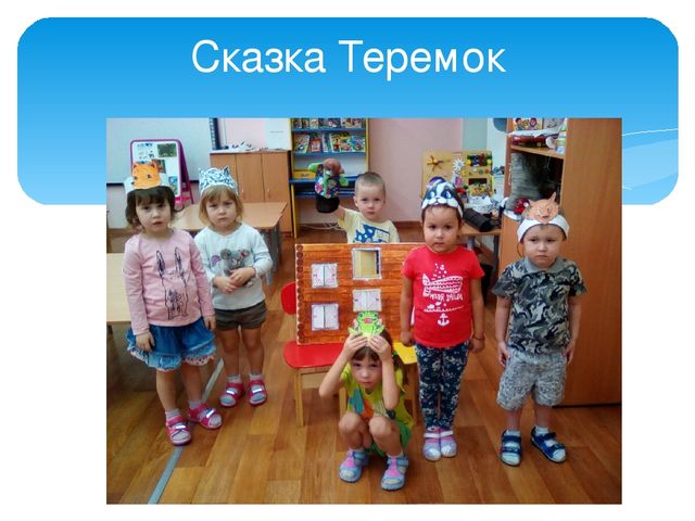 Презентация по теме " Звери"