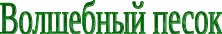 Shape1