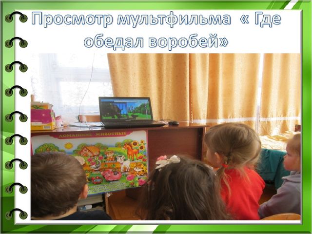Презентация к проекту "Здравствуйте птицы" младшая разновозрастная группа