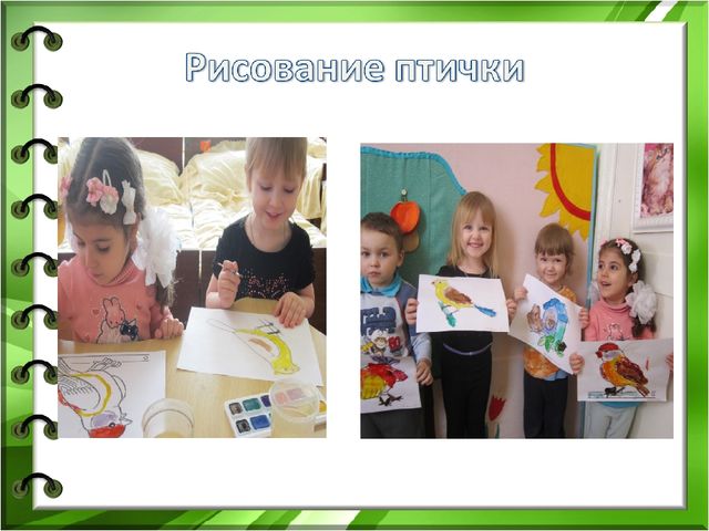 Презентация к проекту "Здравствуйте птицы" младшая разновозрастная группа