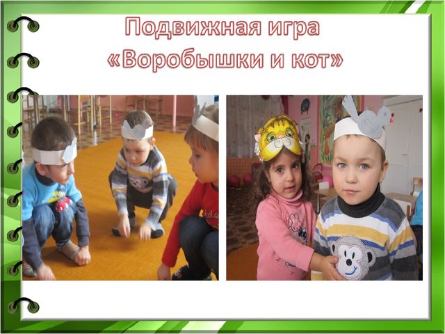 Презентация к проекту "Здравствуйте птицы" младшая разновозрастная группа