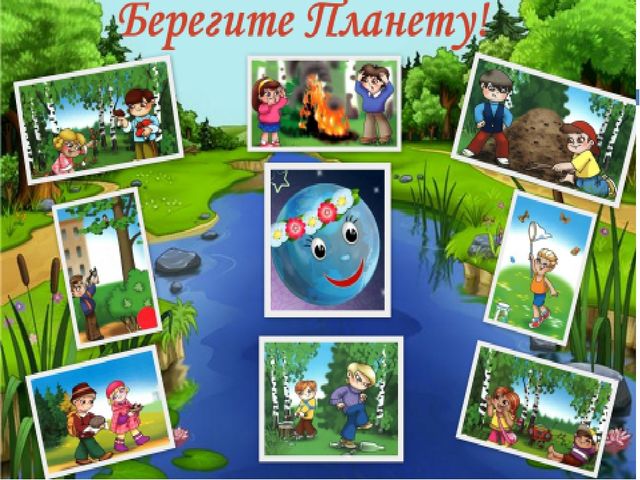 Презентация по экологическому воспитанию "Друзья природы"