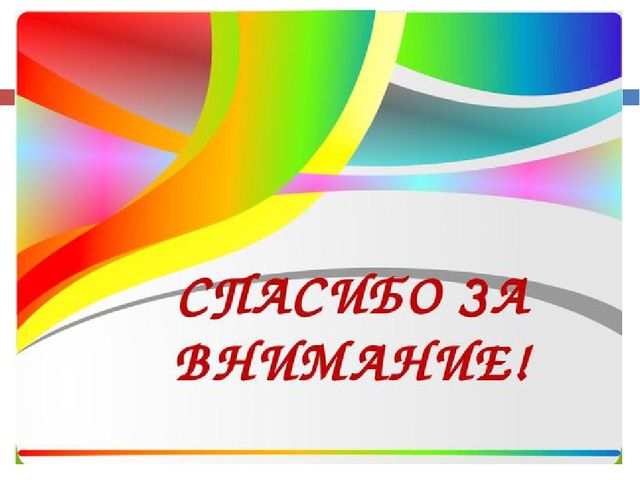 Презентация по экологическому воспитанию "Друзья природы"