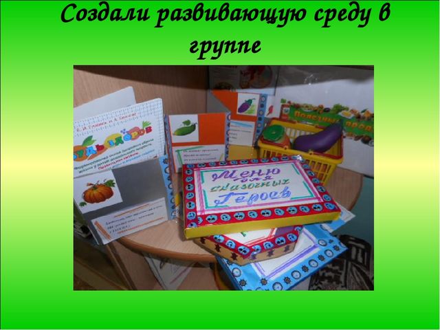 Исследовательский проект "Витаминная неделя"