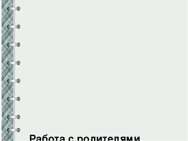 Воспитание основ толерантности у дошкольников