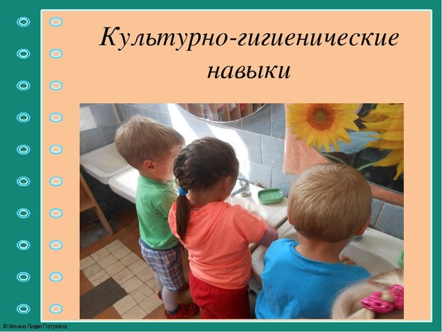 Презентация "Путешествие в страну знаний"