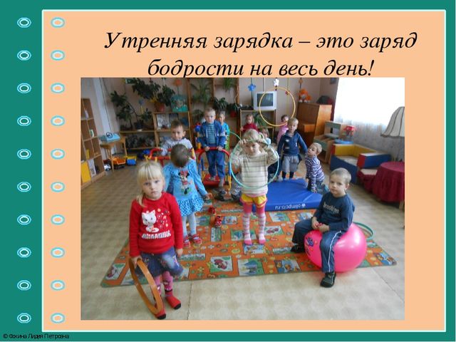 Презентация "Путешествие в страну знаний"
