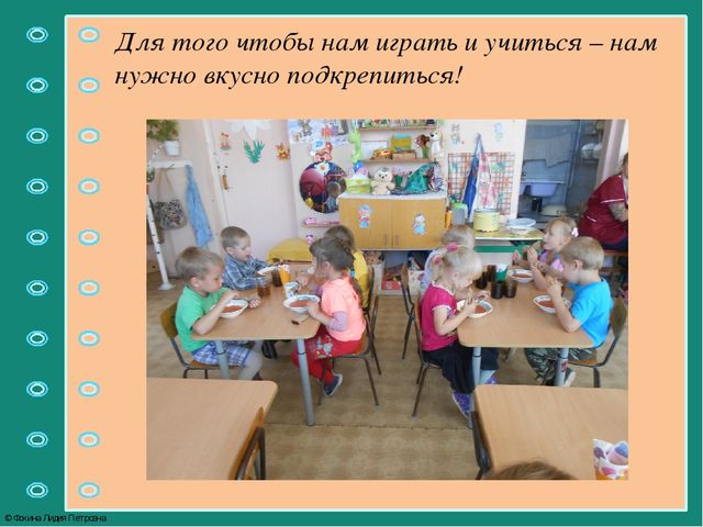 Презентация "Путешествие в страну знаний"