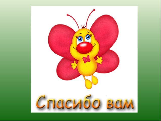 Презентация на тему "Чудо овощи"