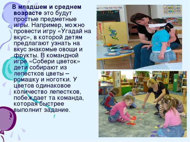 Презентация на тему: "Экологические праздники в ДОУ".