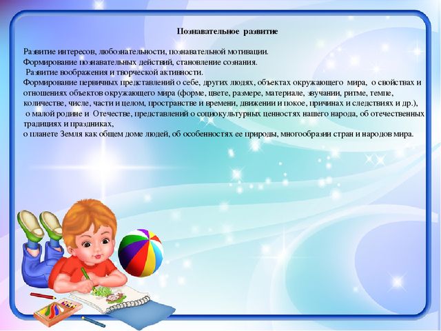 Краткая презентация рабочей программы старшая группа