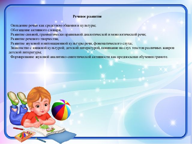 Краткая презентация рабочей программы старшая группа