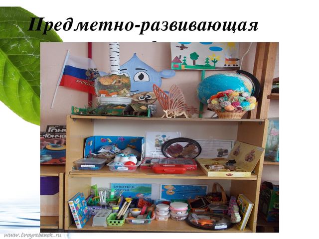 Проект на тему Вода"