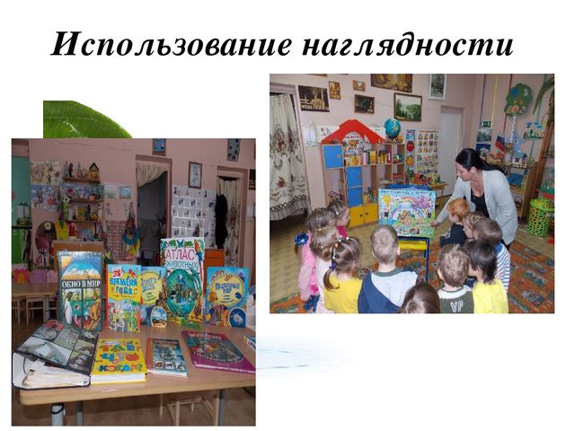 Проект на тему Вода"