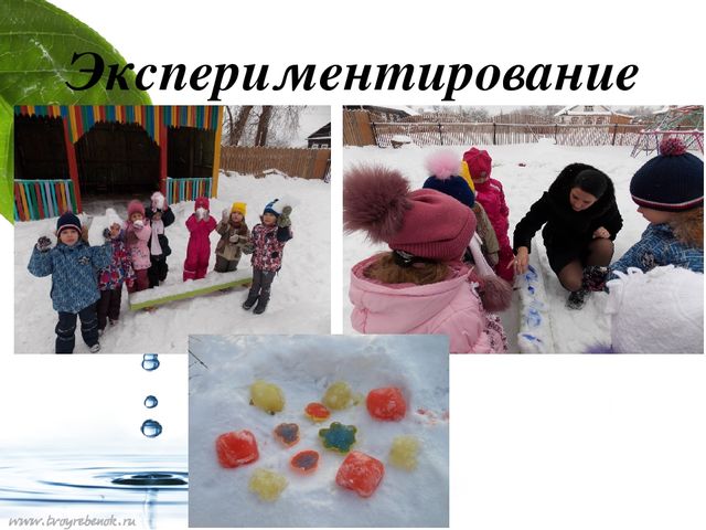Проект на тему Вода"