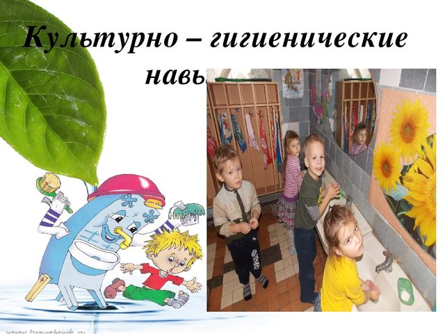 Проект на тему Вода"