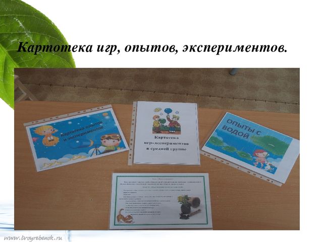 Проект на тему Вода"