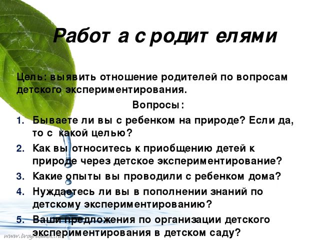 Проект на тему Вода"