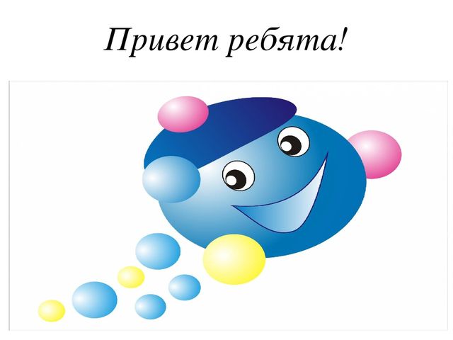 Презентация на тему " Капитошка" в средней группе
