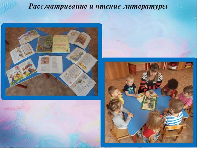 Проект " Осенний дождик"