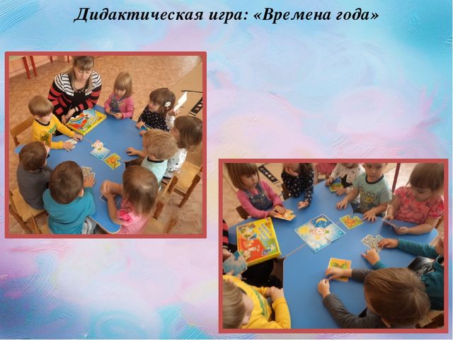 Проект " Осенний дождик"