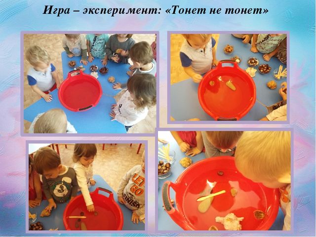 Проект " Осенний дождик"