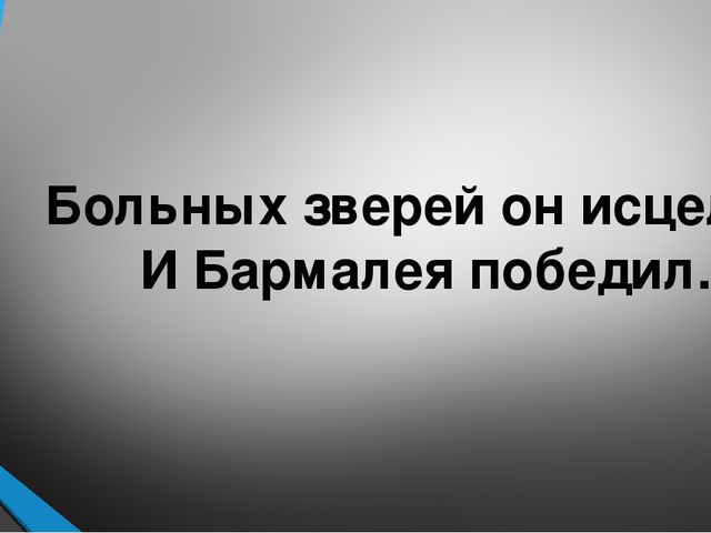 Презентация для дошкольников на тему "Сказки"