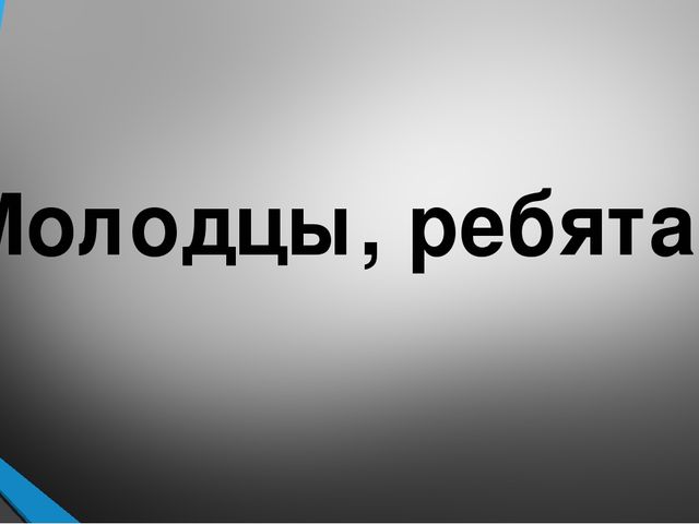 Презентация для дошкольников на тему "Сказки"